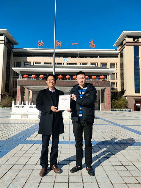 汝阳县第一高级中学获评河南省2021年度教学改革引领高中 —河南站—中国教育在线