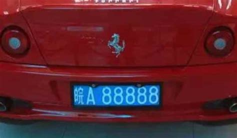皖m是安徽什么地方的车牌-太平洋汽车百科