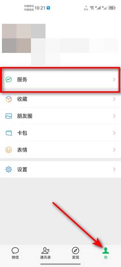 手机QQ如何关闭腾讯新闻推送_360新知