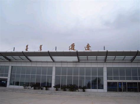 单程150元！内蒙古通辽机场首条短途航线成功开通_中国航空新闻网