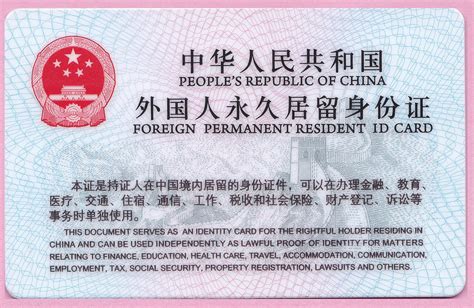 中国绿卡政策重大变化！入籍新加坡后，还能申请吗？,准证移民