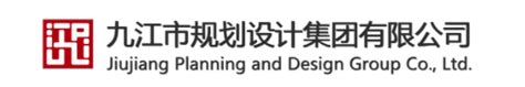 清华同衡与九江市规划设计集团签署战略合作协议|清华同衡