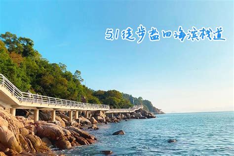 深圳盐田海滨栈道 ～ 掠影-中关村在线摄影论坛