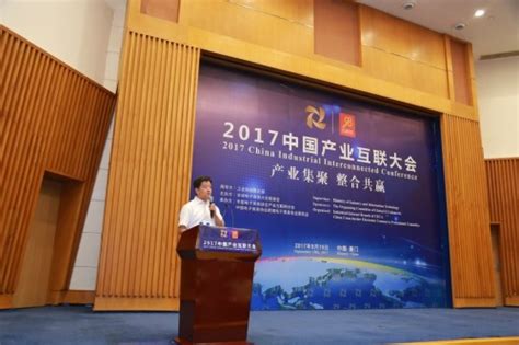 重庆仙桃国际数据谷：产业互联网的政府引领模式_凤凰资讯