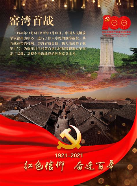 苏联红海军图册_360百科