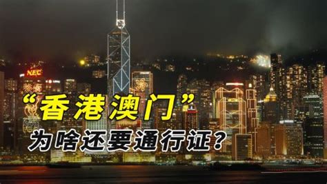 香港去工业的代价 - 知乎