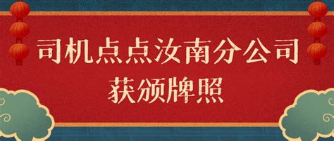 汝南县城市名片地标建筑海报,海报设计,画册/宣传单/广告,设计模板,汇图网www.huitu.com