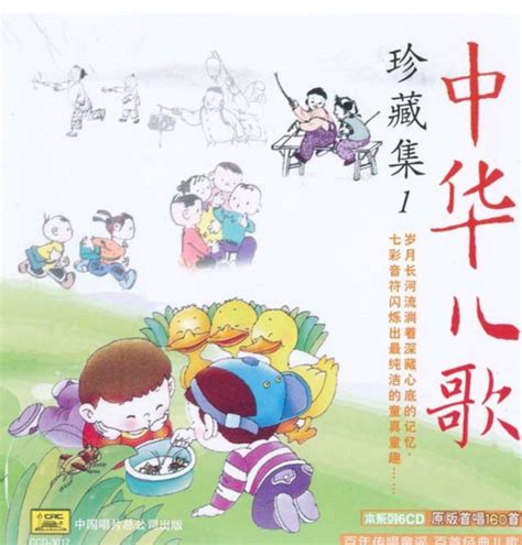 《中国童谣 全8册 3-8岁亲子传统童谣四季儿歌儿童传统文化绘本书籍 》【摘要 书评 试读】- 京东图书