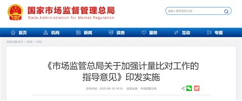 北京中小学将于下周开始，这些当地市场监管部门已开始调查-足够资源