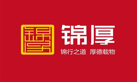 鑫诚纺织正式更名为绍兴锦厚纺织品有限公司！_凤凰资讯
