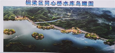 高龄水库大坝启动除险加固 资阳建设全省首个智能化中型水库成都泰测科技有限公司