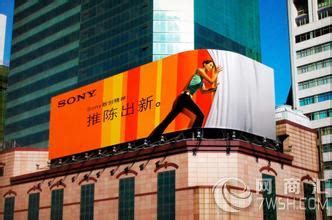 上海户外广告制作-大宁国际商业广场户外广告牌_楼顶广告牌相关信息_艾路迈申景观工程（上海）有限公司_一比多