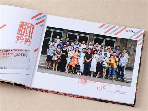 杭州旅游模板-包图网