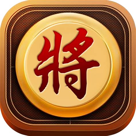 腾讯天天象棋App下载-腾讯天天象棋App大全