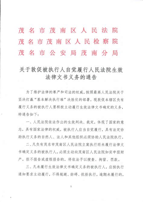 上海浦东法院发布知识产权司法保护十佳案例（2020） - 知乎