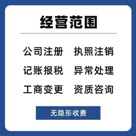 芜湖企业减少注册资本的办理流程