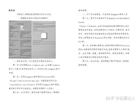 速报！2023年中国台湾入境新规：取消对大陆人员核酸检测措施！