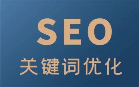 网站优化关键词怎么优化的（seo关键词搜索和优化）-8848SEO