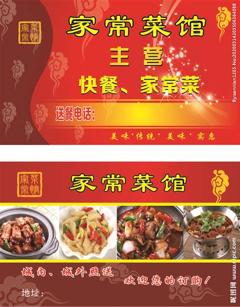 2023老街土菜馆美食餐厅,老街土菜馆位于大新县的硕龙...【去哪儿攻略】