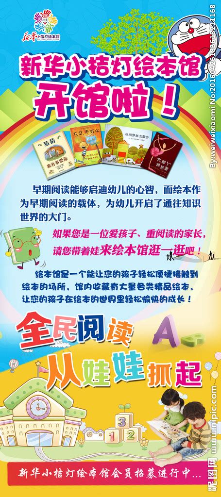 上海23家适合暑假带娃去逛的绘本馆 | 亲子暑期出行地图 | 国际教育|家庭生活|社区活动