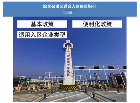 最新！《张家港保税区综合交通规划（2020-2030）》公示来了！_张家港新闻_张家港房产网