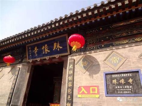 五台山最古老的寺庙之清凉寺 - 五台山云数据旅游网