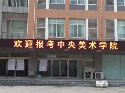 郑州106中学校新一届领导班子正式向您报到--新闻中心