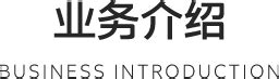 【今日热点】ABB集团首席执行官史毕福： 中国工业机器人市场仍有空间 更多的行业出现自动化需求_诺伯特智能装备(山东)有限公司