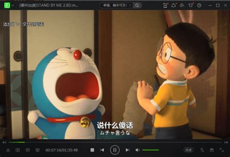 《哆啦a梦：伴我同行》国内票房突破五亿_动漫_腾讯网