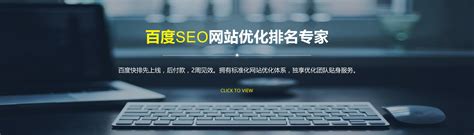 性价比高的seo网站优化（有口碑的seo网站优化）-8848SEO