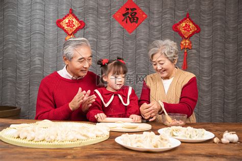 除夕爷爷奶奶和孙女一起包饺子摄影图配图高清摄影大图-千库网