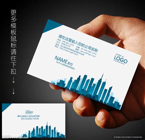 房地产代理公司名片模板_房地产代理公司名片设计素材_红动中国