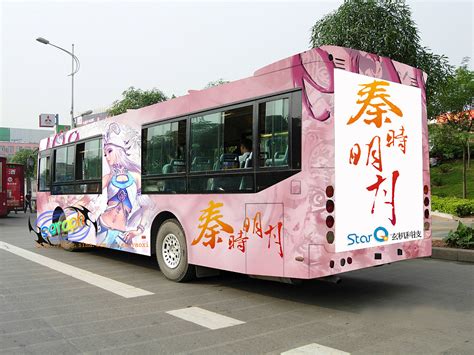 公交车车身广告PSD广告设计素材海报模板免费下载-享设计