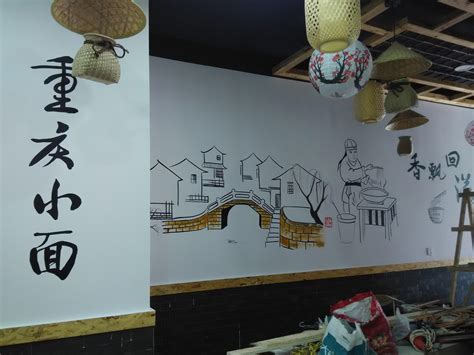 北京墙绘|其他|墙绘/立体画|匠心彩绘刘海乐 - 原创作品 - 站酷 (ZCOOL)