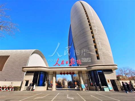 北京：人民日报社新媒体大厦-人民图片网