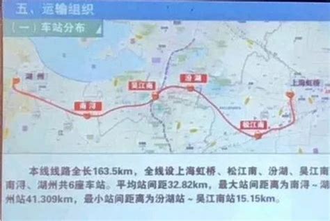 沪苏湖高铁苏州吴江规划2个站点 建设工期为4年_大苏网_腾讯网