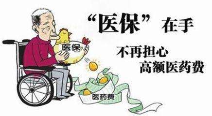 医疗保险一年交多少钱（医疗保险一年需要交多少钱） - 首都新闻网