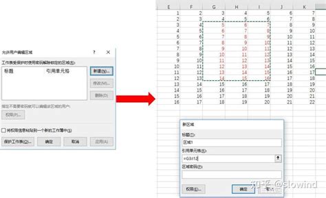 Excel文件怎么加密-Excel表格加密码的方法教程 - 极光下载站