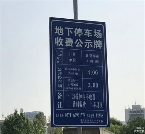 苏州火车站停车场收费标准2023_旅泊网