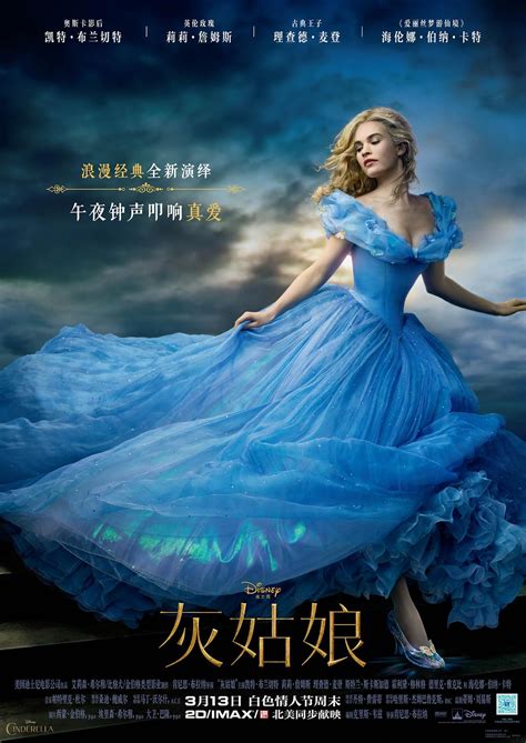 灰姑娘(Cinderella)-电影-腾讯视频