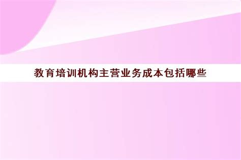 培训机构教育中心装修设计效果图|空间|家装设计|品艺装饰 - 原创作品 - 站酷 (ZCOOL)