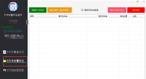 万字干货！可能是最全面的UI 设计师文件命名规范（一）-上海艾艺