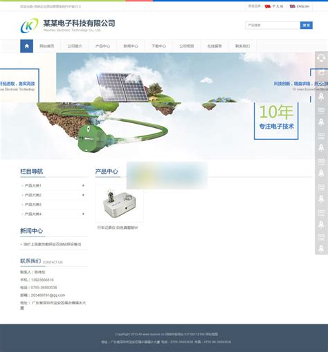 最新某企业建站程序完整版源码 去除域名授权 中文+英文双语版 企业自助建站源码下载 - 好模板分享