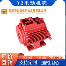 Y2系列80-355电机机壳-[报价-资料]--上海华邦工业商务网-www.91way.com