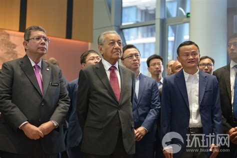 马来西亚总理马哈蒂尔访华，首站杭州见马云_凤凰网