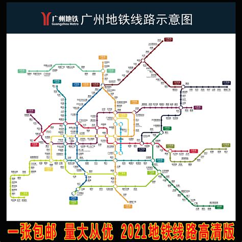 注:本次选取地铁线路为已获取批复或有明确规划路线,涵盖广州,佛山