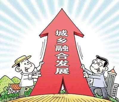 潞州区多措并举积极构建城乡融合发展新格局--黄河新闻网