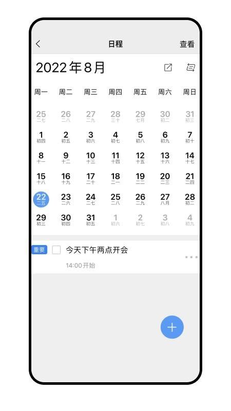 sugram畅聊官方版app-Sugram畅聊版安卓版下载2022最新版v1.8.6L-乐游网软件下载