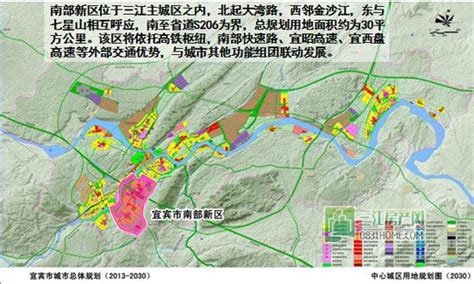 四川宜宾市普和新区概念规划及城市设计|清华同衡